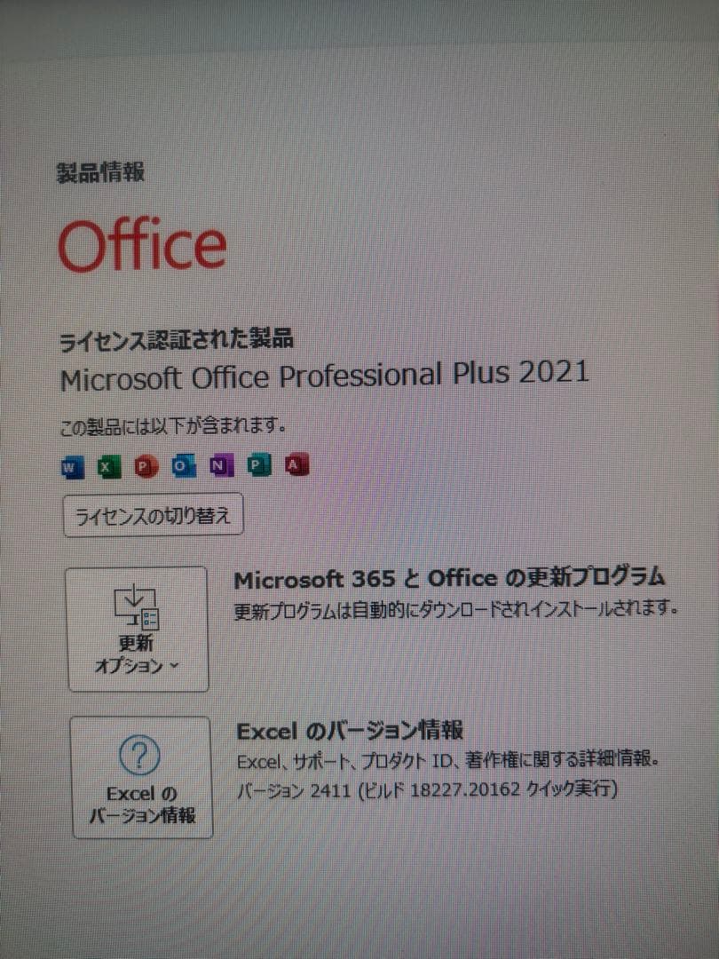 【最終値下げ決定】高速PC Thinkcentre M910q Tiny