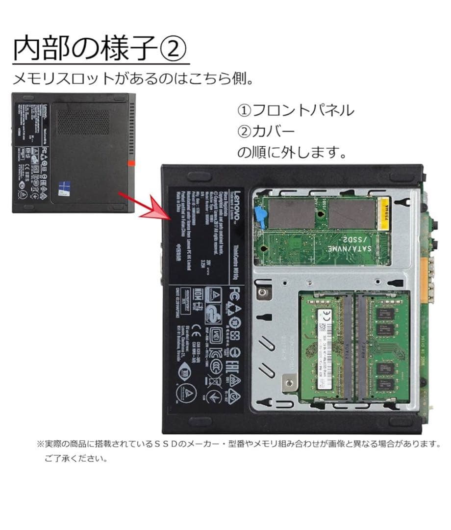 【最終値下げ決定】高速PC Thinkcentre M910q Tiny