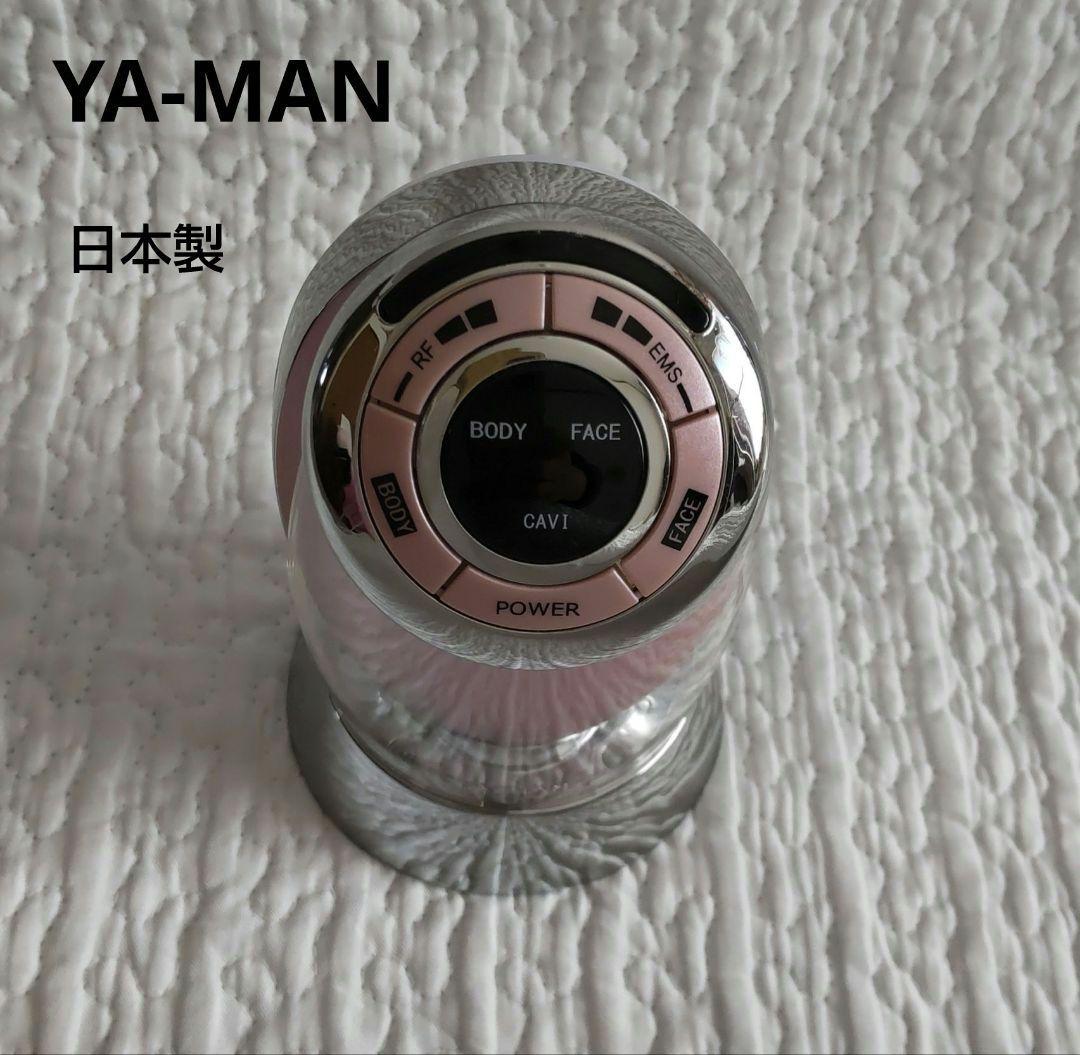 YA-MAN 美容器 HRF-17 キャビスパRFコア EMS付 日本製
