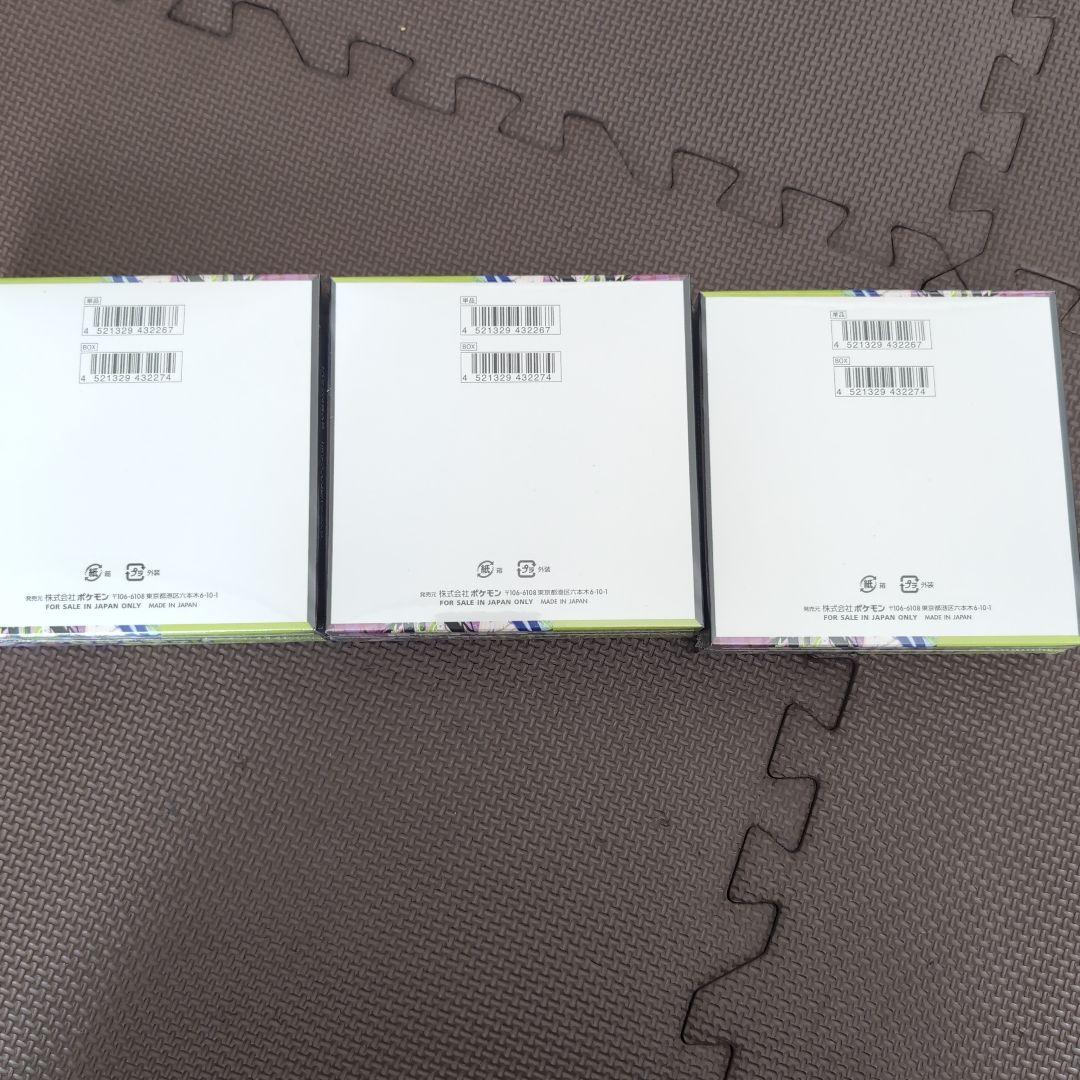 ポケモンカードゲーム ムニキスゼロ ３box シュリンク付き