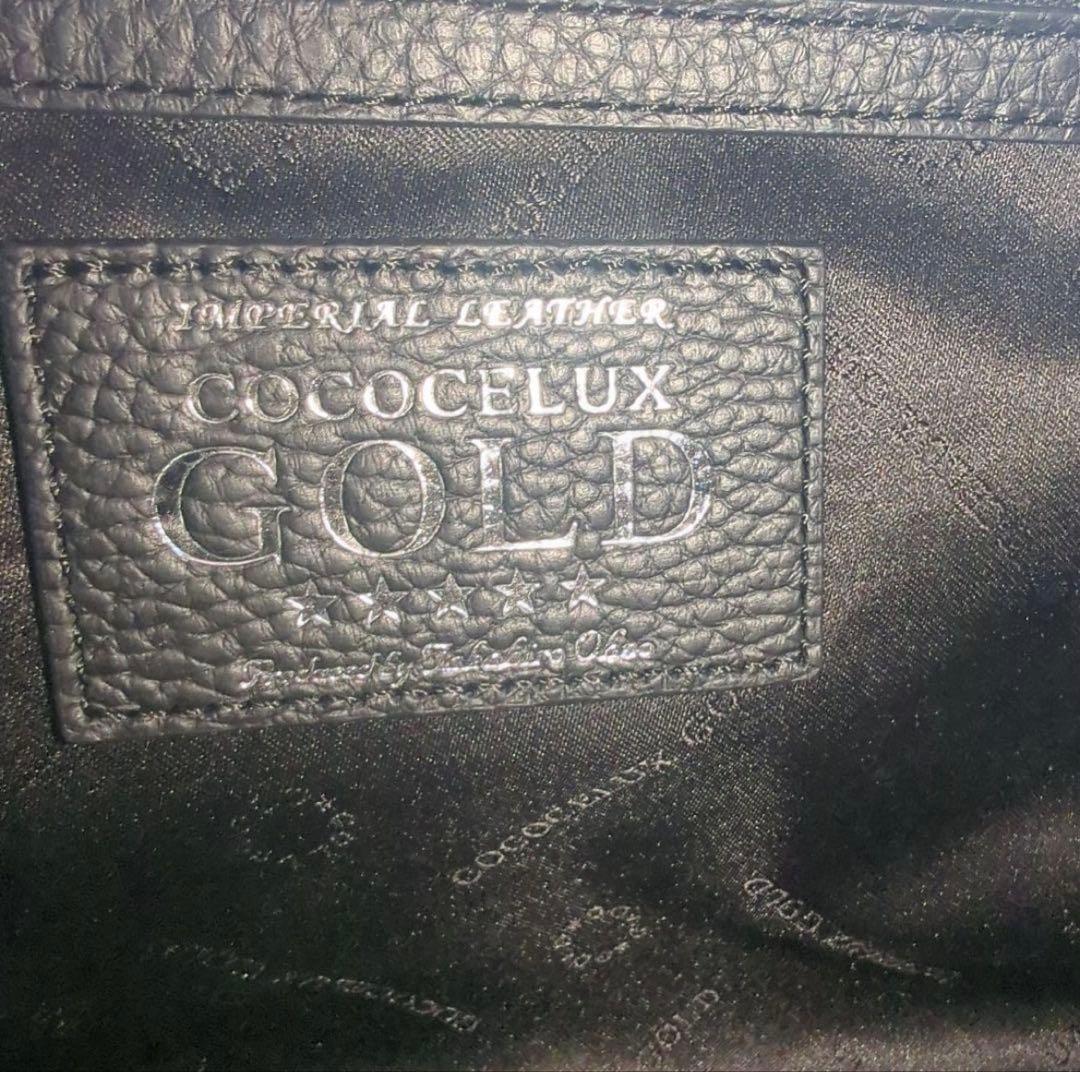ココセリュクスゴールド ヘラクレススクエア ボストン L 黒　未使用品