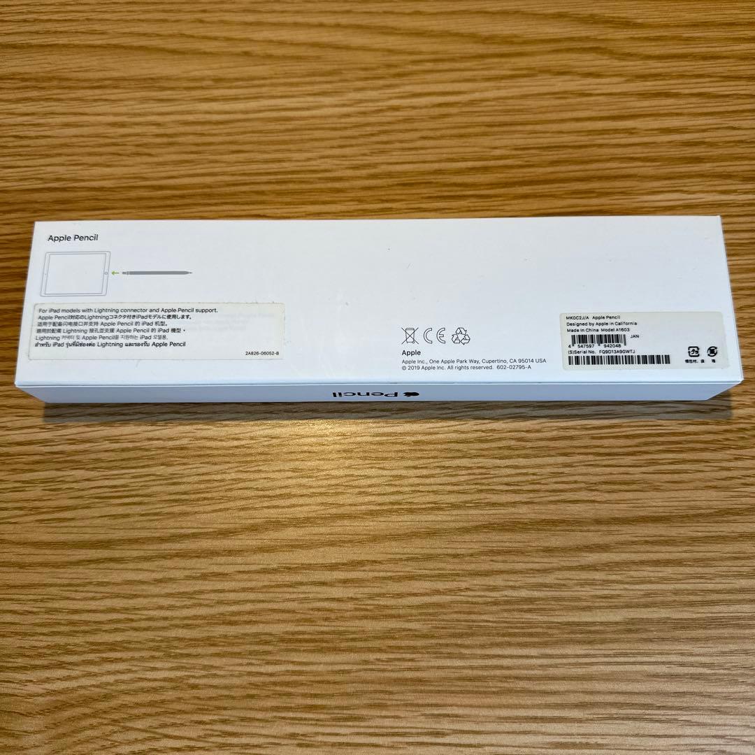 【動作確認済み】 Apple Pencil アップルペンシル 第1世代