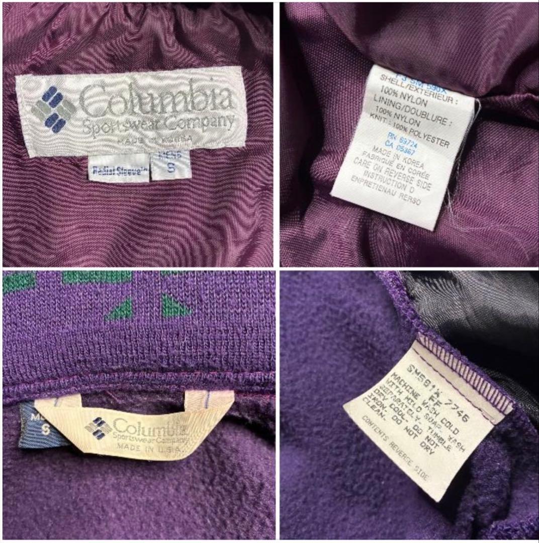 90s Columbia バガブー インターチェンジ ナイロンジャケット 美品