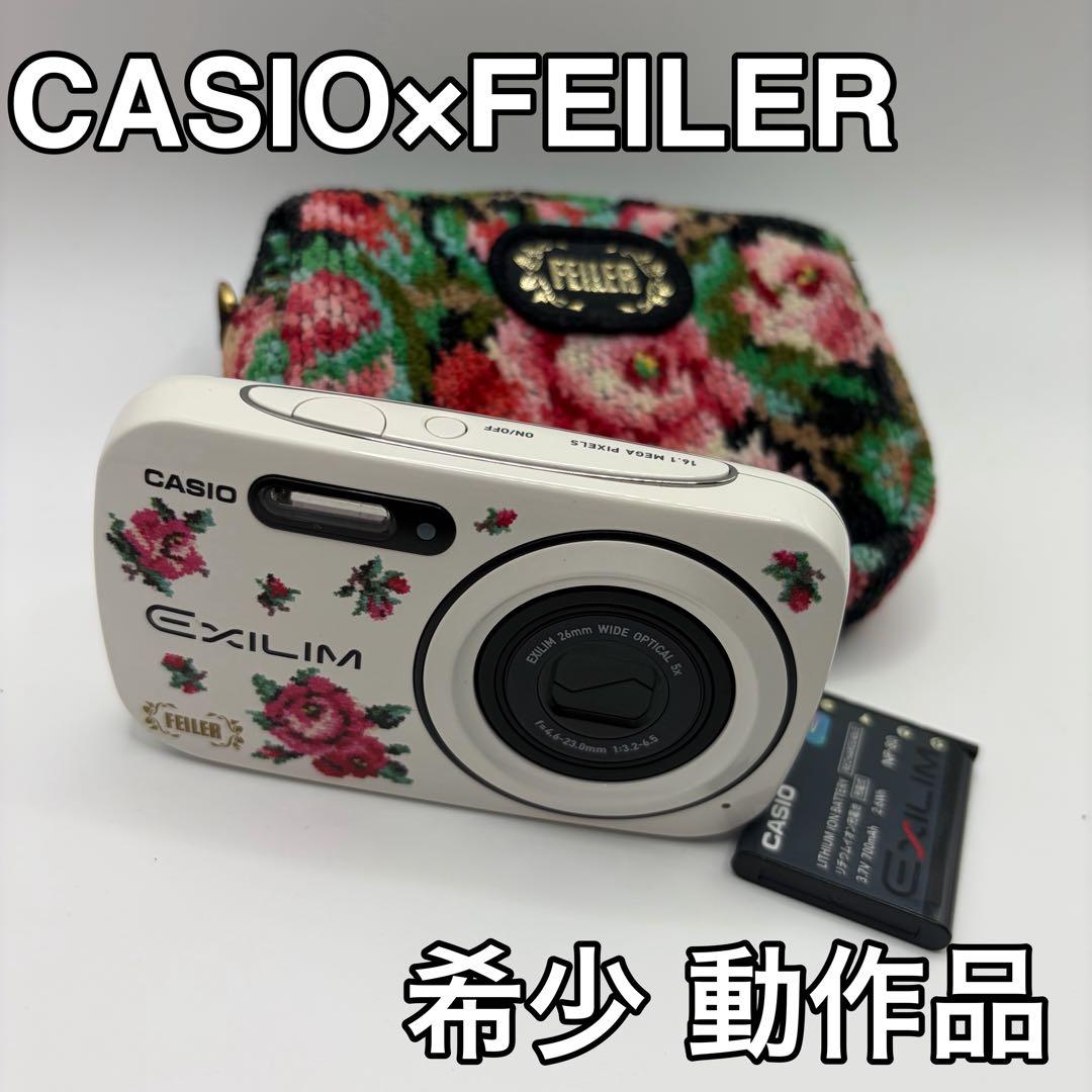 希少 CASIO EX-N1 FEILER コンパクトデジタルカメラ