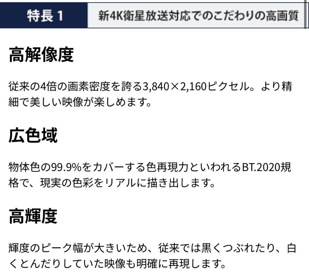 新品未使用 FUNAI 4K衛星放送対応 TVチューナー FT-4KS10
