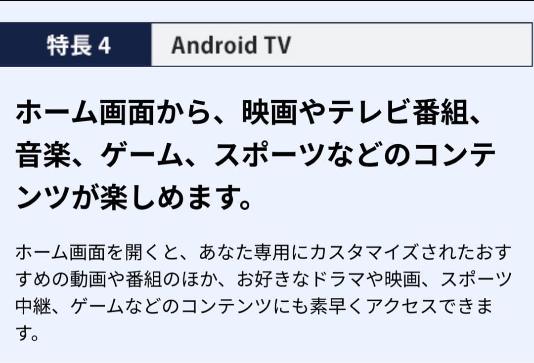 新品未使用 FUNAI 4K衛星放送対応 TVチューナー FT-4KS10