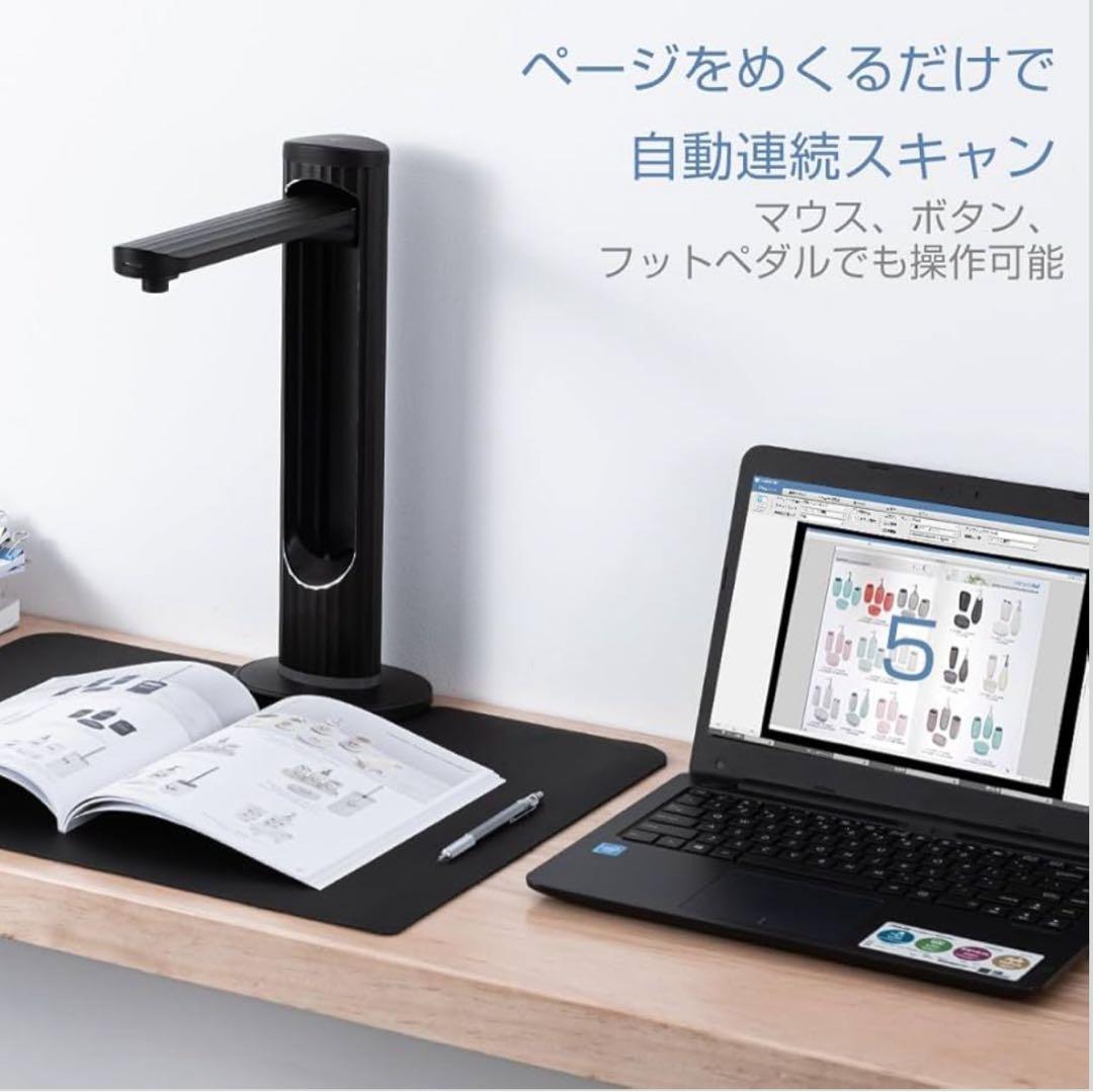 iCODIS スキャナー A3 ブックスキャナー ドキュメントスキャナー