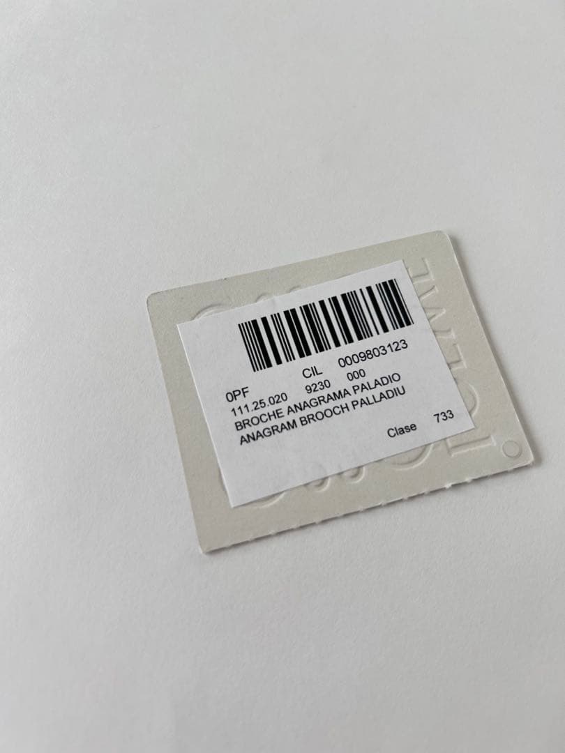 LOEWE ロエベ　アナグラムブローチ シルバー