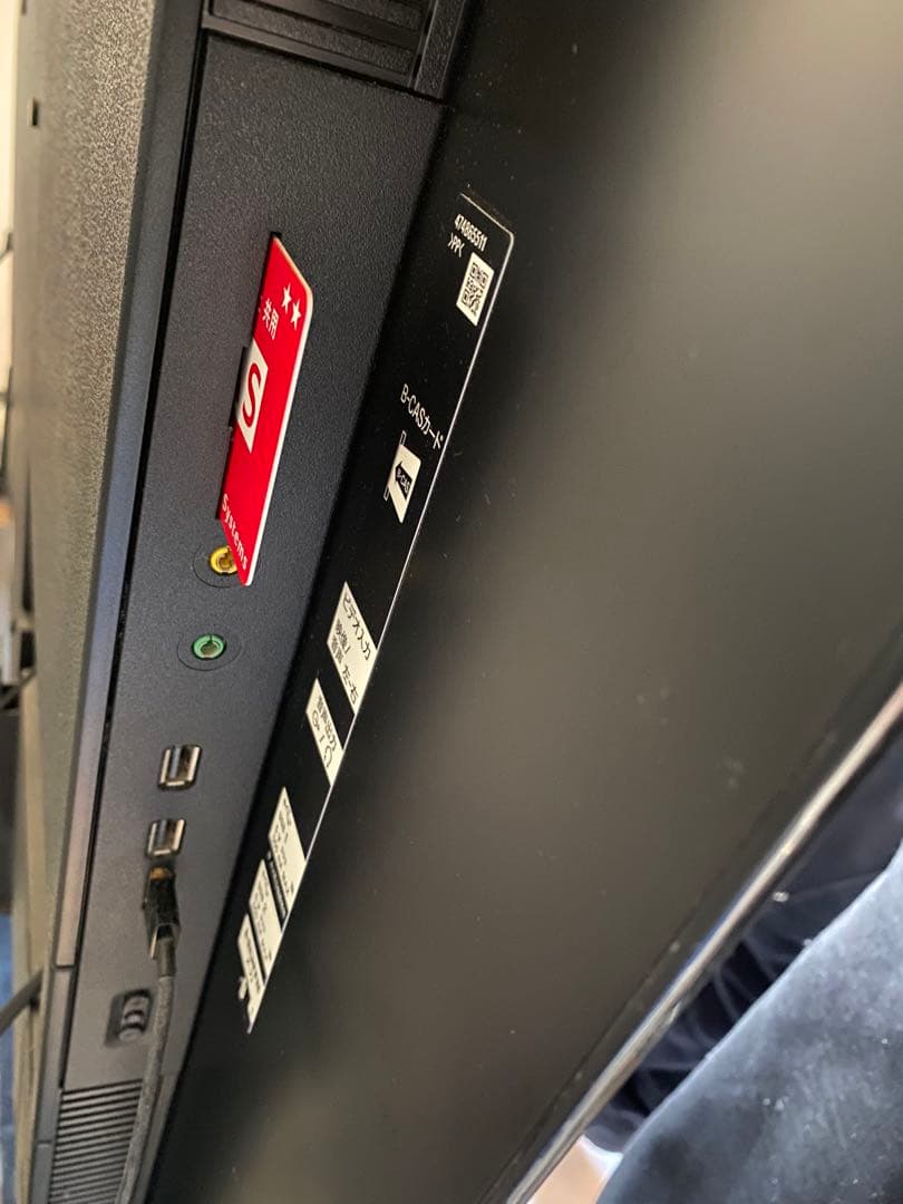 (3/10まで) 55インチ　SONY BRAVIA 有機ELテレビ　4K