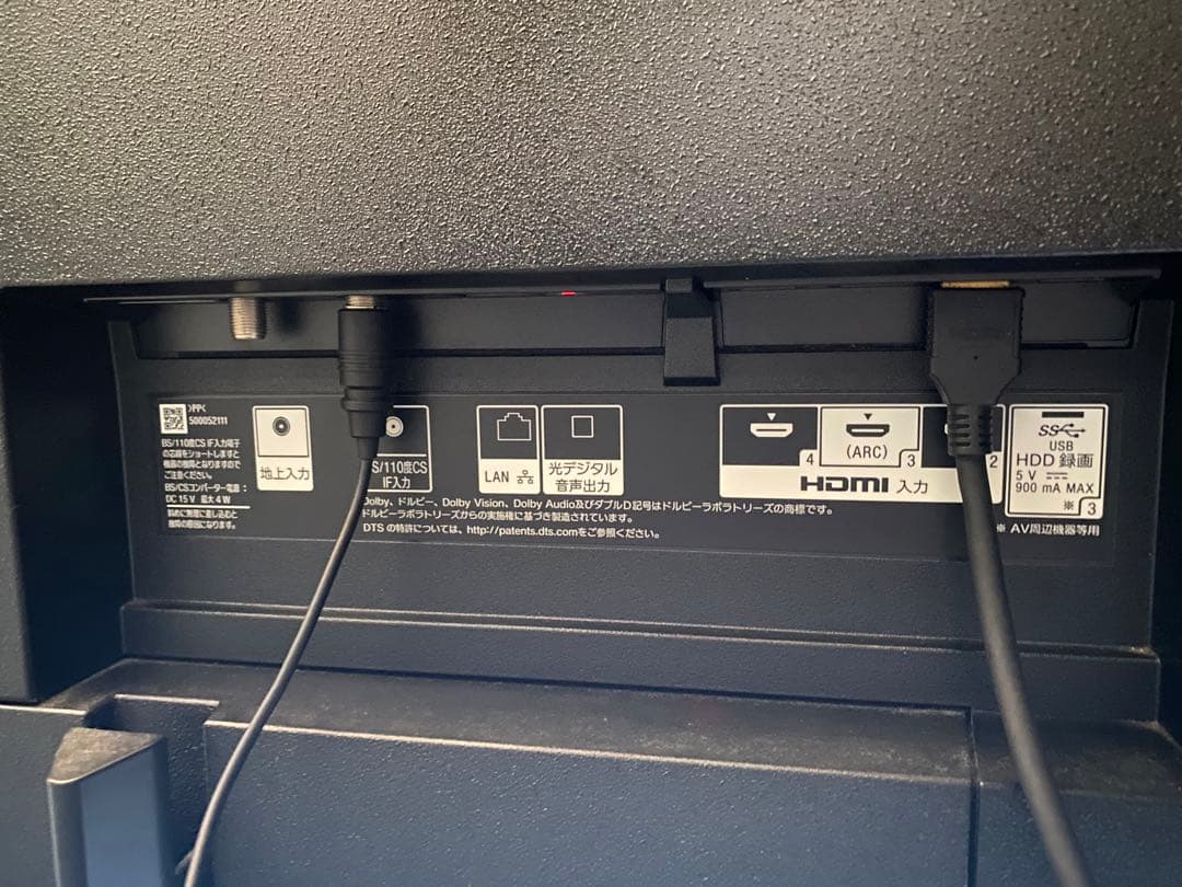 (3/10まで) 55インチ　SONY BRAVIA 有機ELテレビ　4K