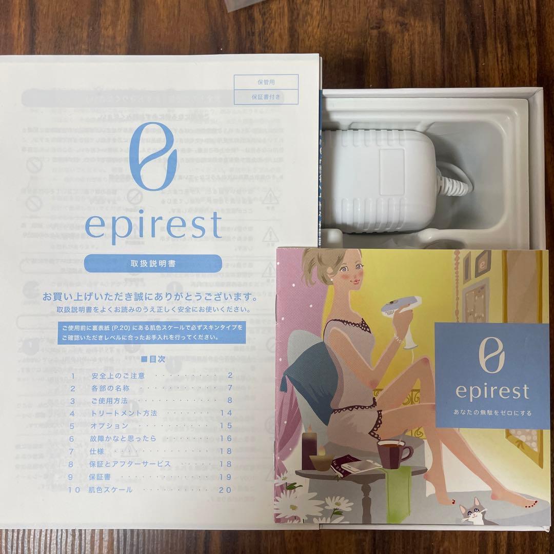 ［値下げ］脱毛器　エピレスト　新品未使用