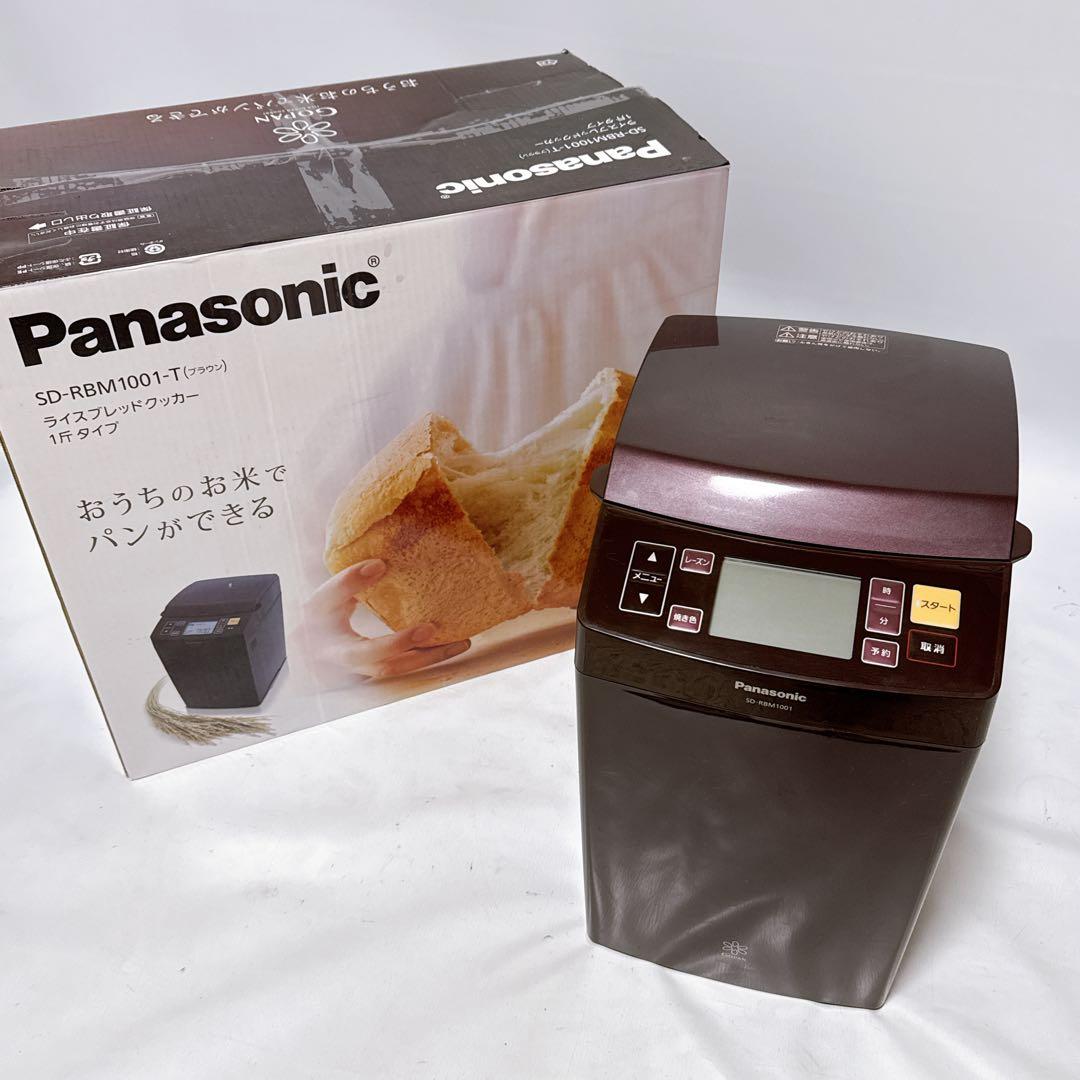 専用 Panasonic SD-RBM1001 ホームベーカリー Gopan