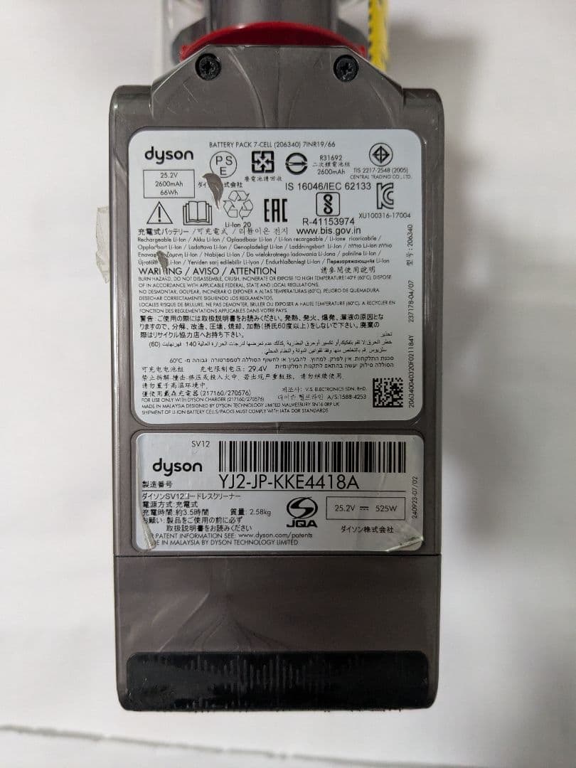 【55分稼働】ダイソン掃除機SV12 V10スタンド付きフルセット　②