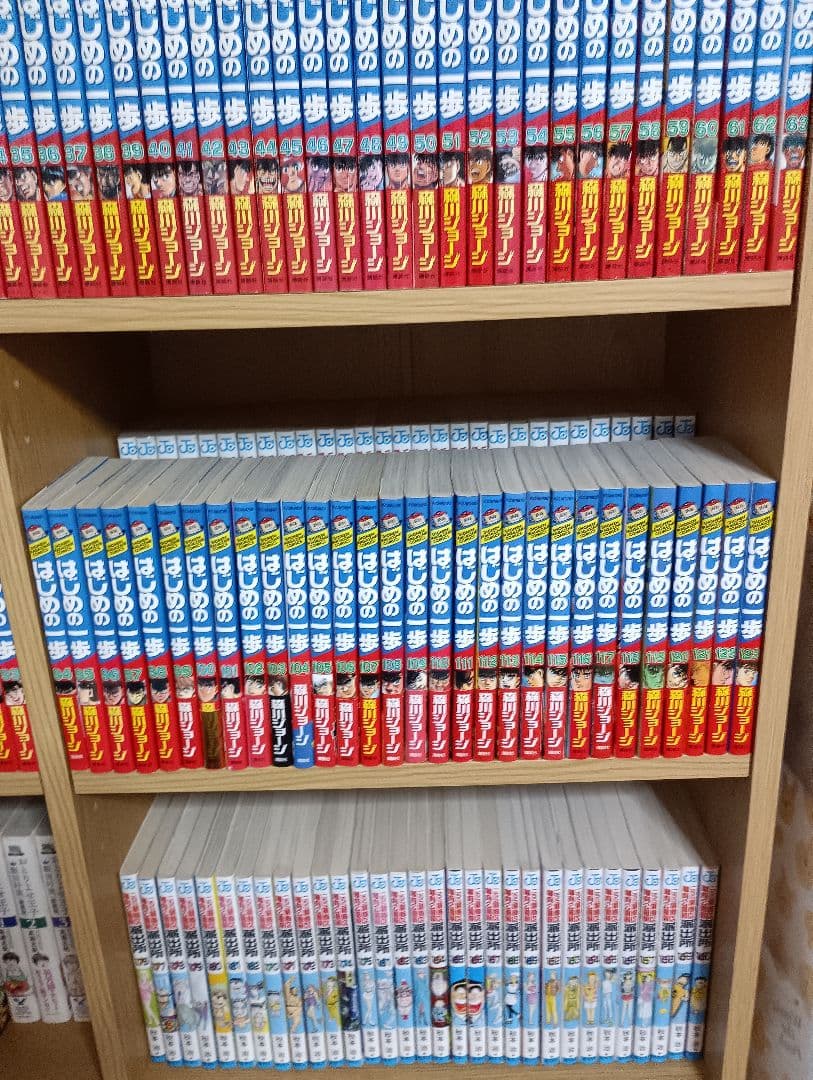 はじめの一歩 全144巻(以下続刊)①