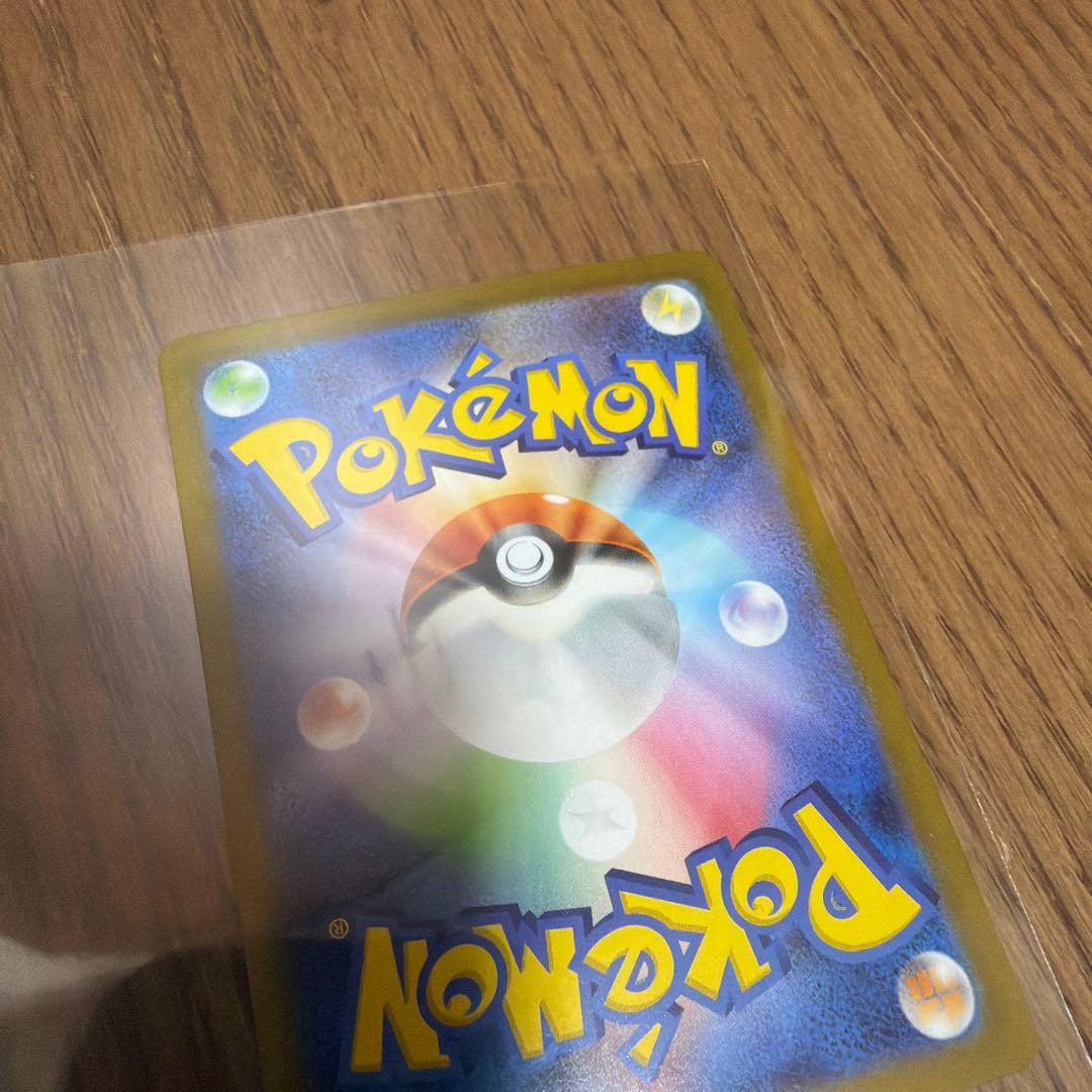 メガサーナイトex 360HP UR