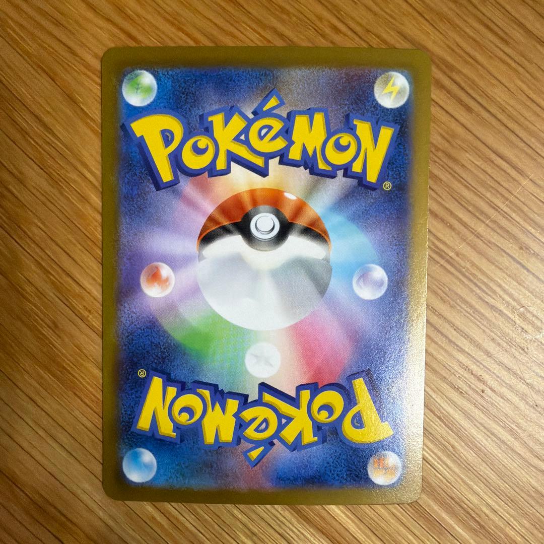 メガサーナイトex 360HP UR