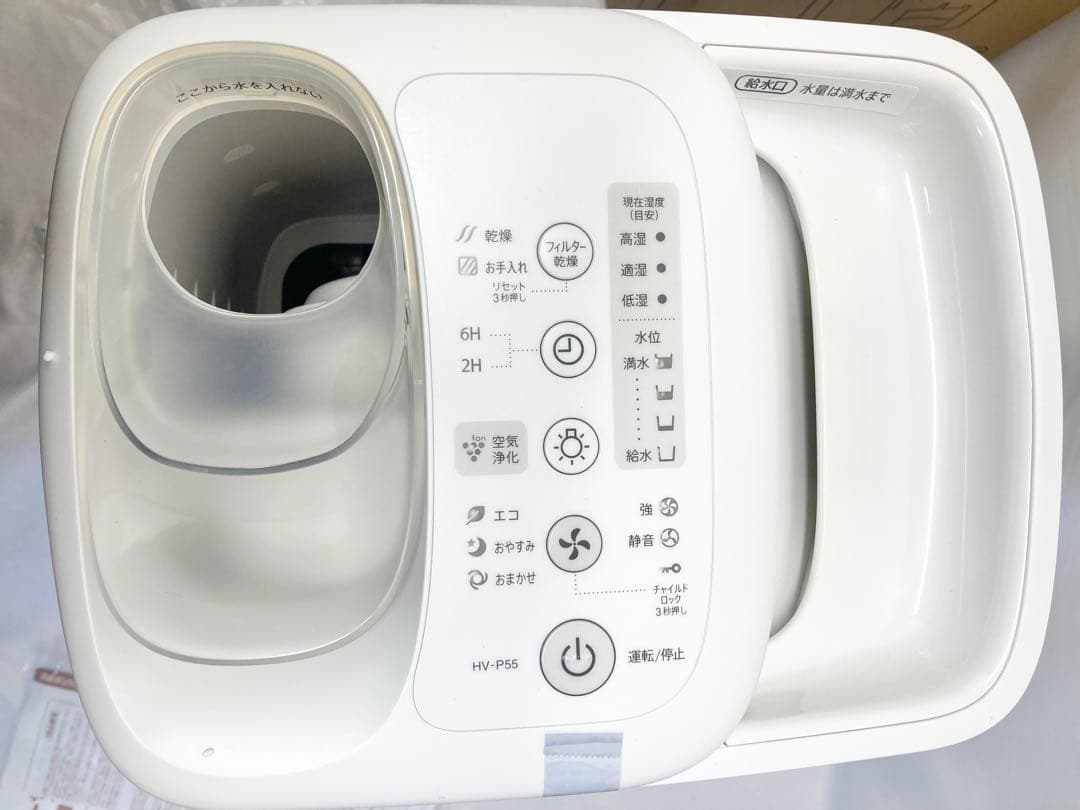 SHARP 加熱気化式加湿器　HV-P55-W