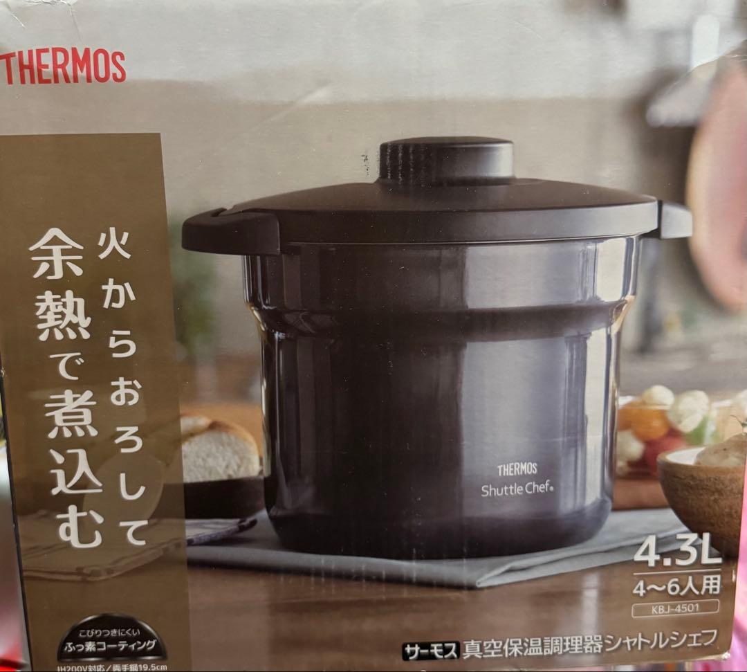THERMOS KBJ-4501-CGY真空保温調理器シャトルシェフ 4.3L