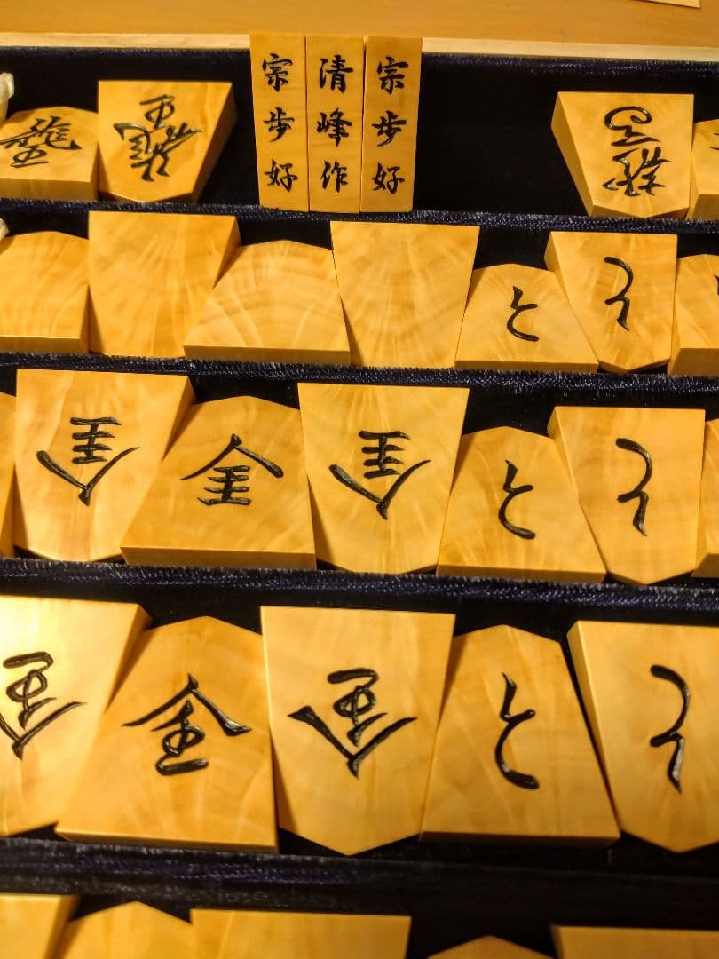 先程落札された方で桐箱も購入された場合清峰駒、それ以外の方には印刷した画像を発送