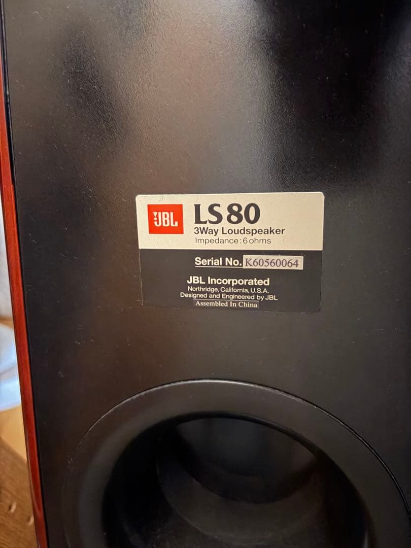 JBL　スピーカーLS80・ウーハー・LS Center　4台セット　美品！