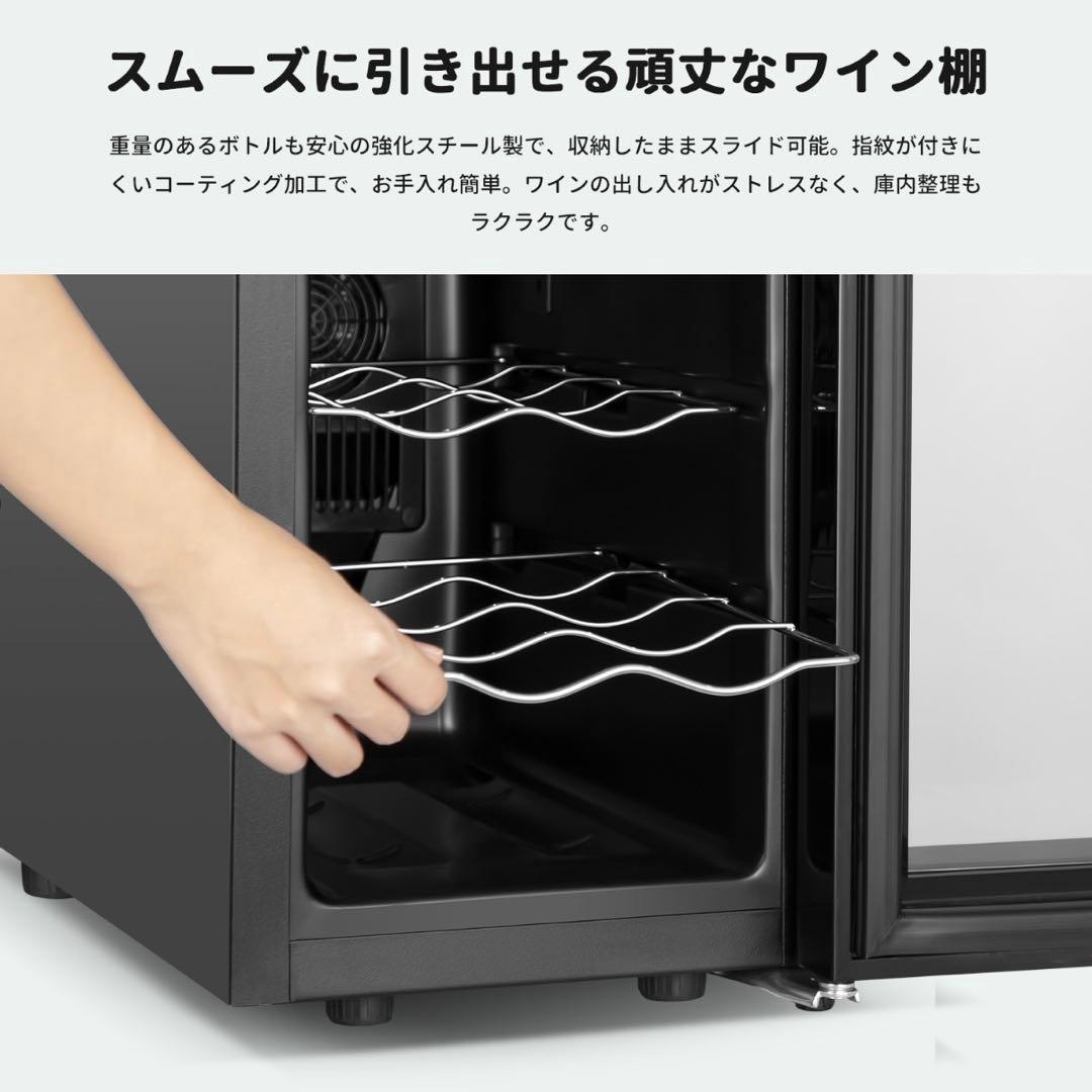 ワインセラー 25L 8本収納 ワインクーラー 缶ビール 日本酒 ペルチェ式
