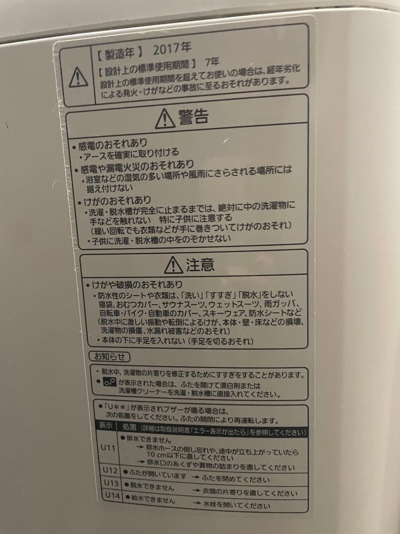 Panasonic NA-FA100 H3縦型洗濯機　パナソニック