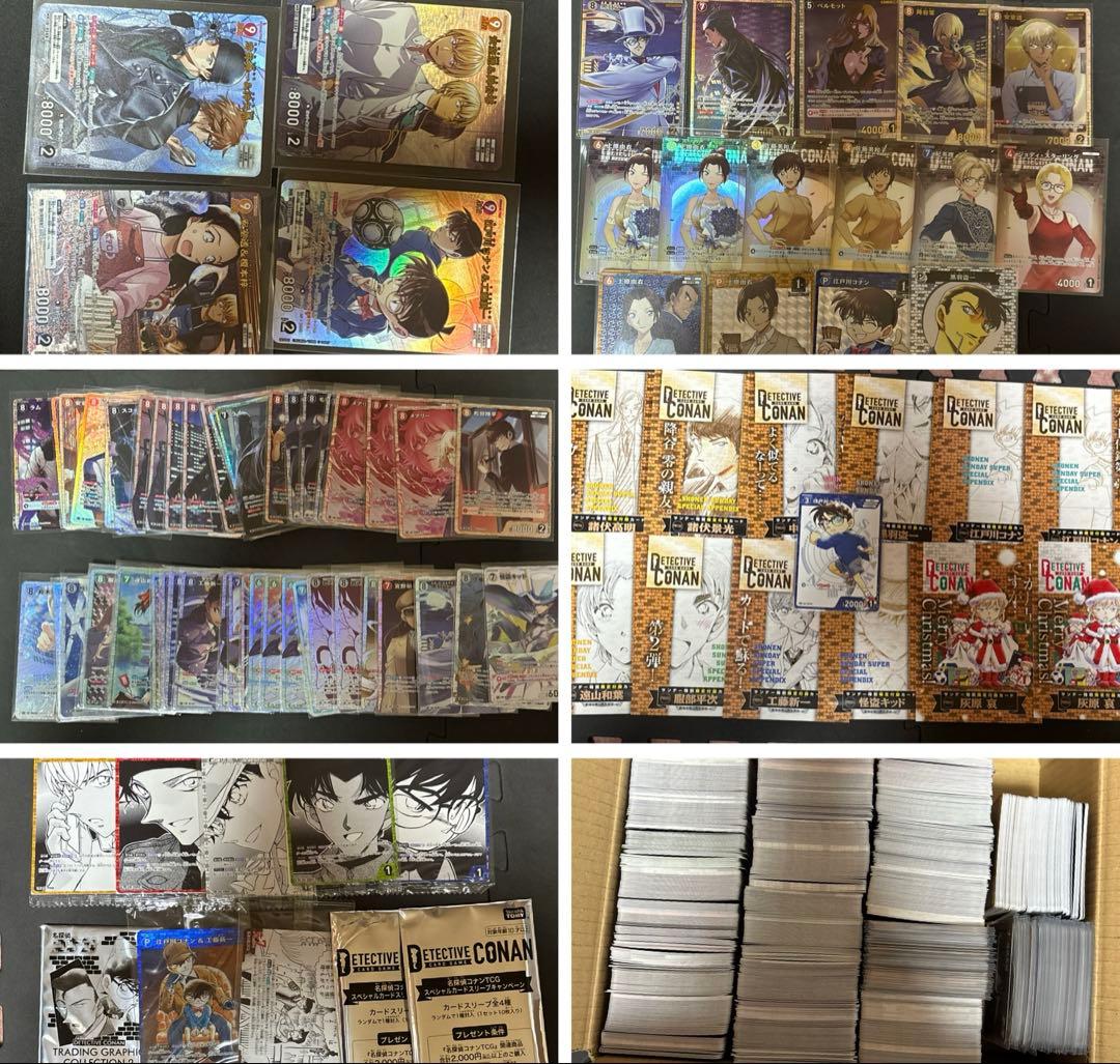 コナントレカ　まとめ　MR SR SRP