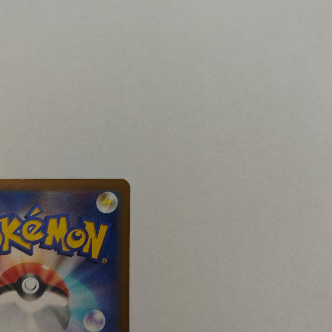 迅速発送 メガカイリューex mur ポケモンカード　メガドリーム