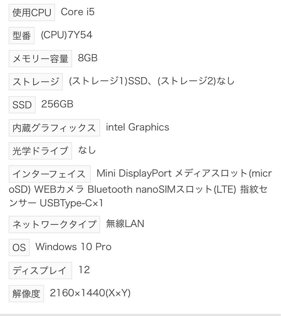 ThinkPad 2-in-1 タブレット ノートPC