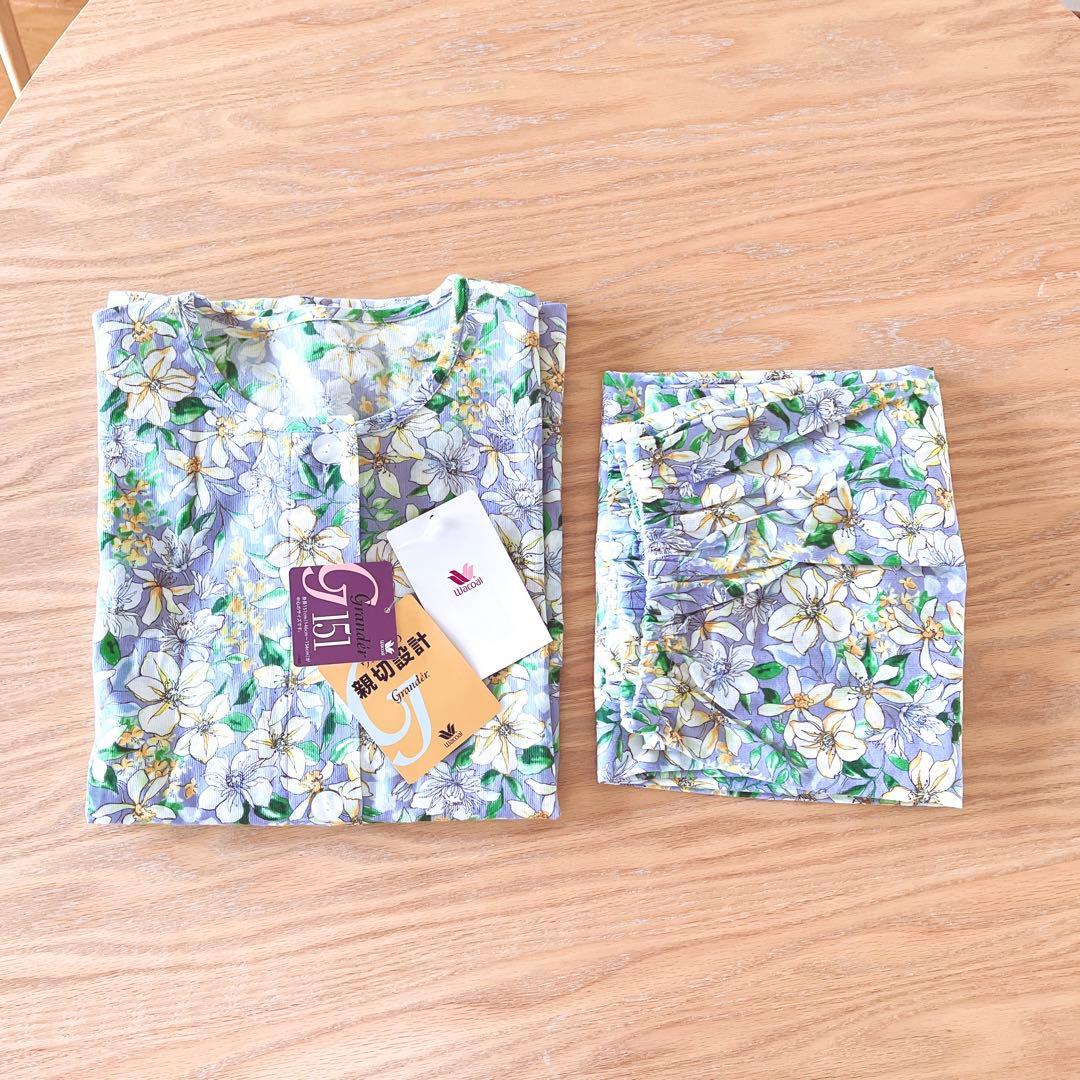 ワコール グランダー レディース 半袖 パジャマ ロングパンツ ブルー L 新品