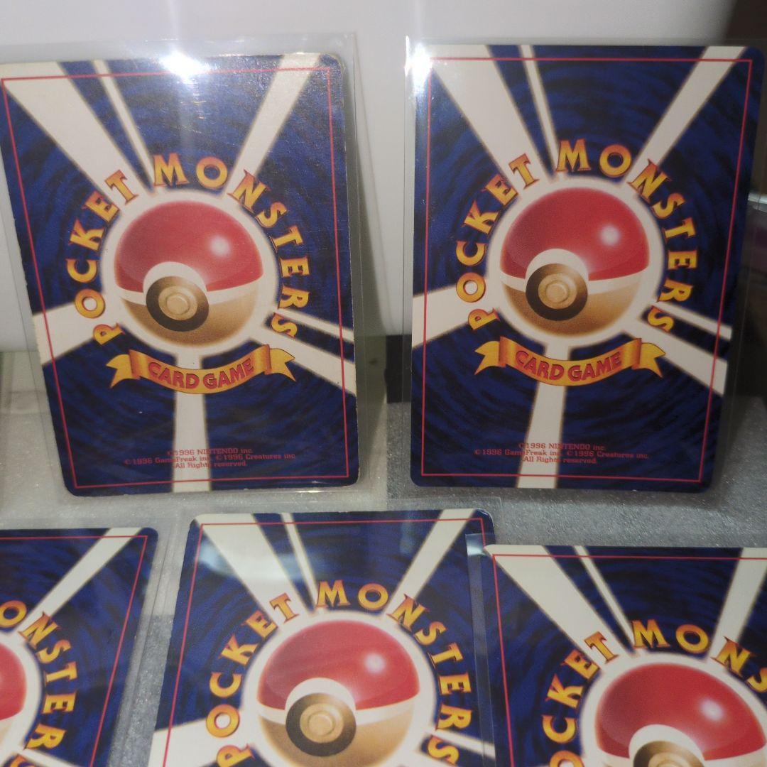 旧裏ポケモンカードわるいシリーズまとめ売りホロあり