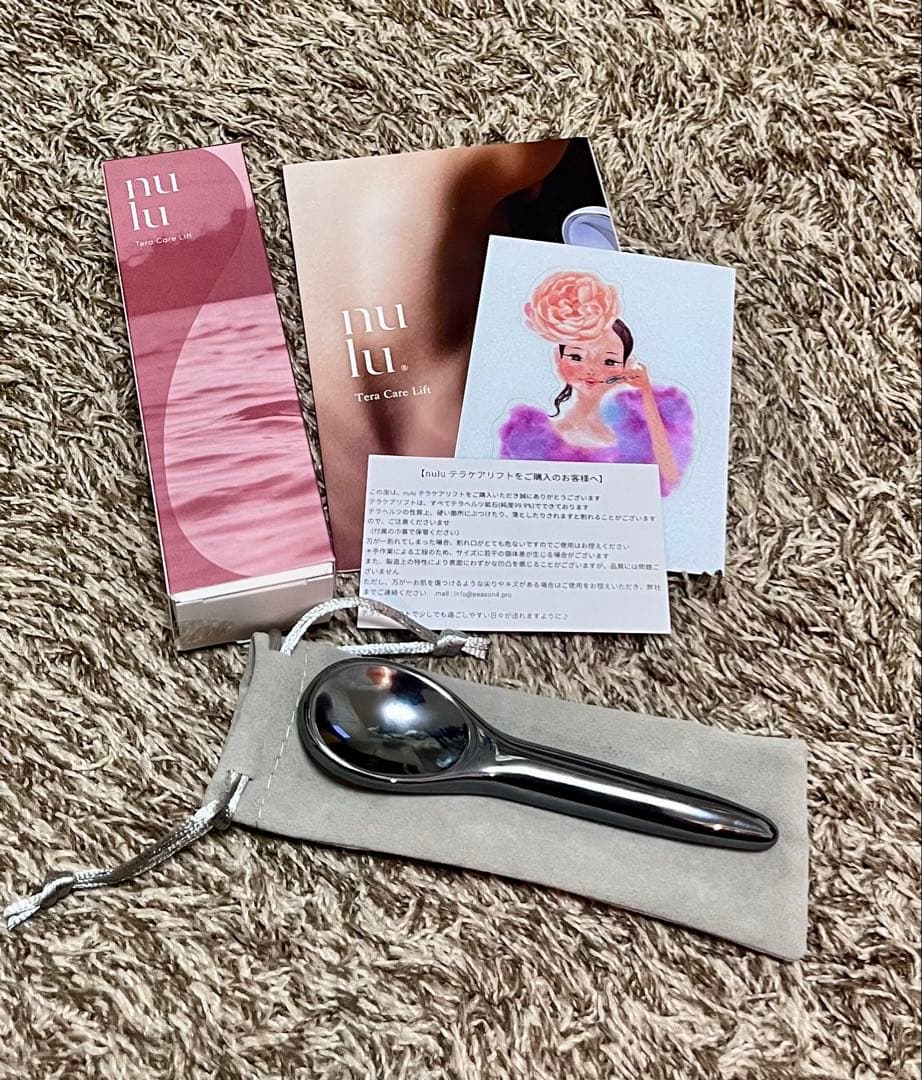 nulu Tera Care Lift テラケアリフト　ヌル