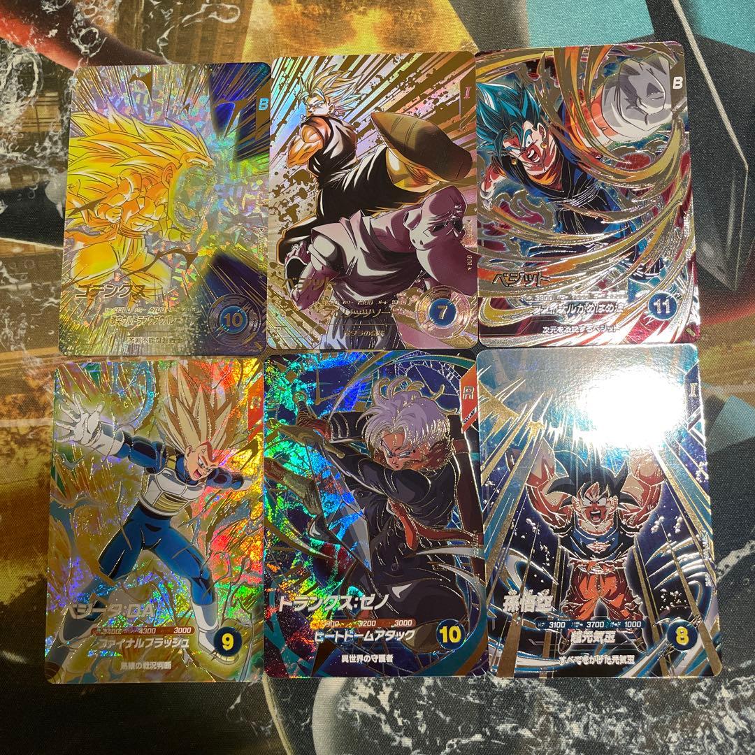 ドラゴンボールスーパーダイバーズ　ベジット　パラレル　まとめ売り　おまけつき