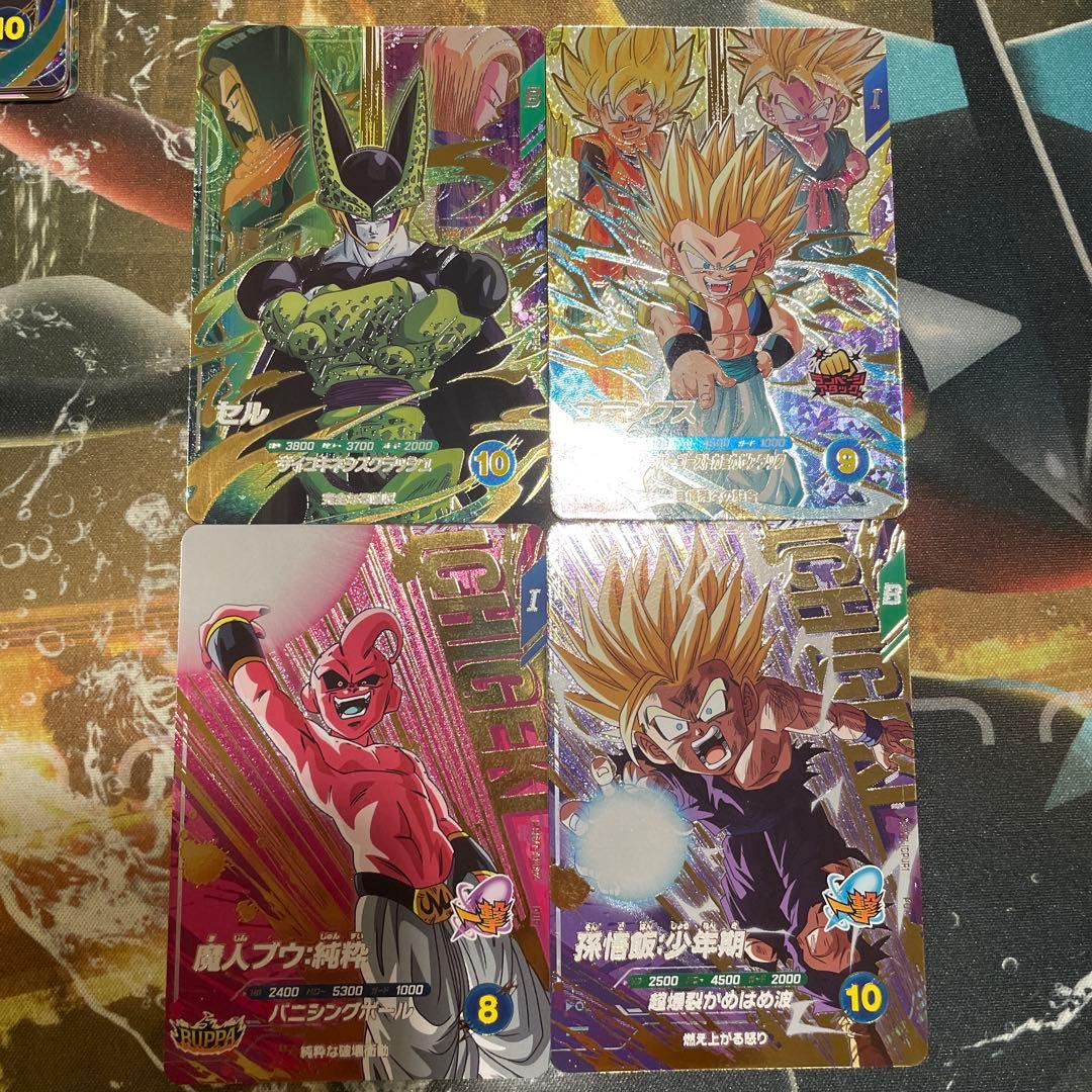 ドラゴンボールスーパーダイバーズ　ベジット　パラレル　まとめ売り　おまけつき