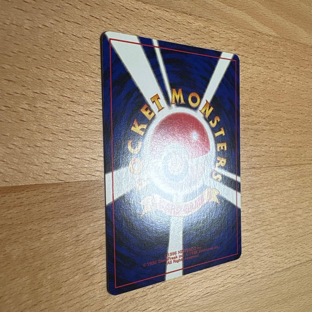 ハピナス　旧裏