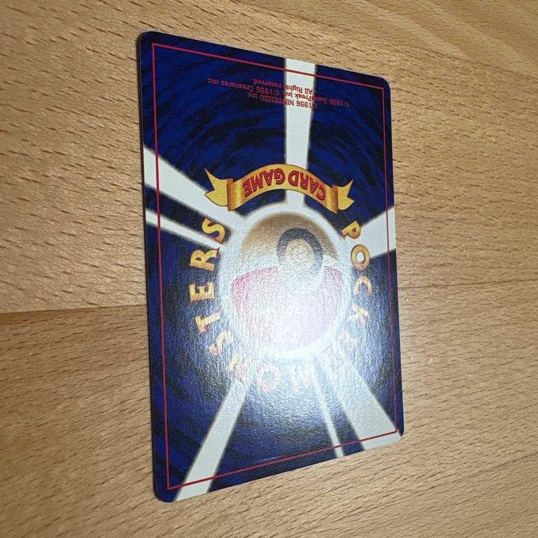 ハピナス　旧裏