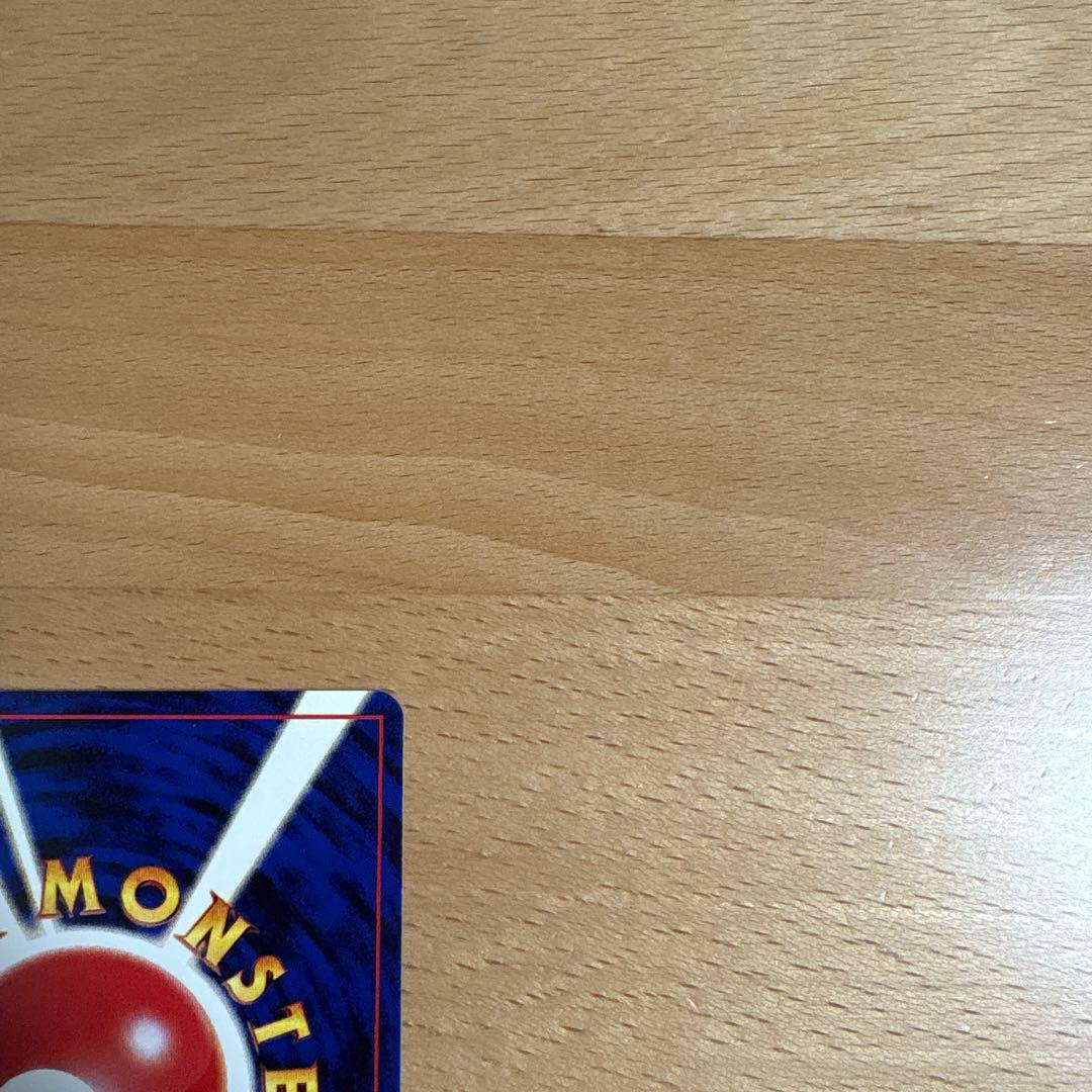 ハピナス　旧裏