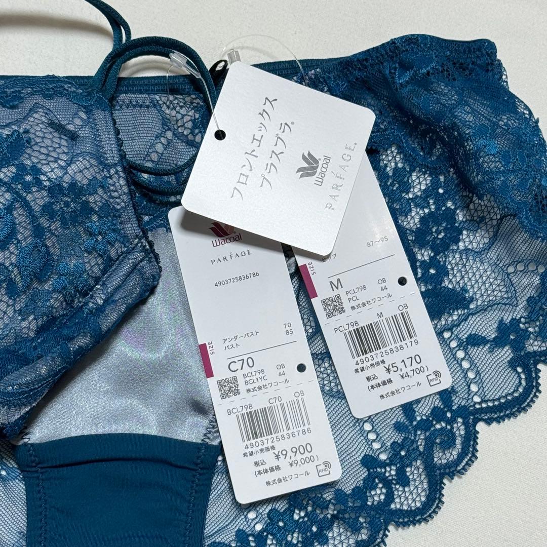 ワコール フロントエックスプラスブラ C70M