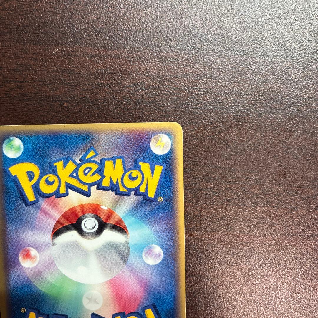 ゲンガーex ☆ 拡張パック 伝説の飛翔 048/082