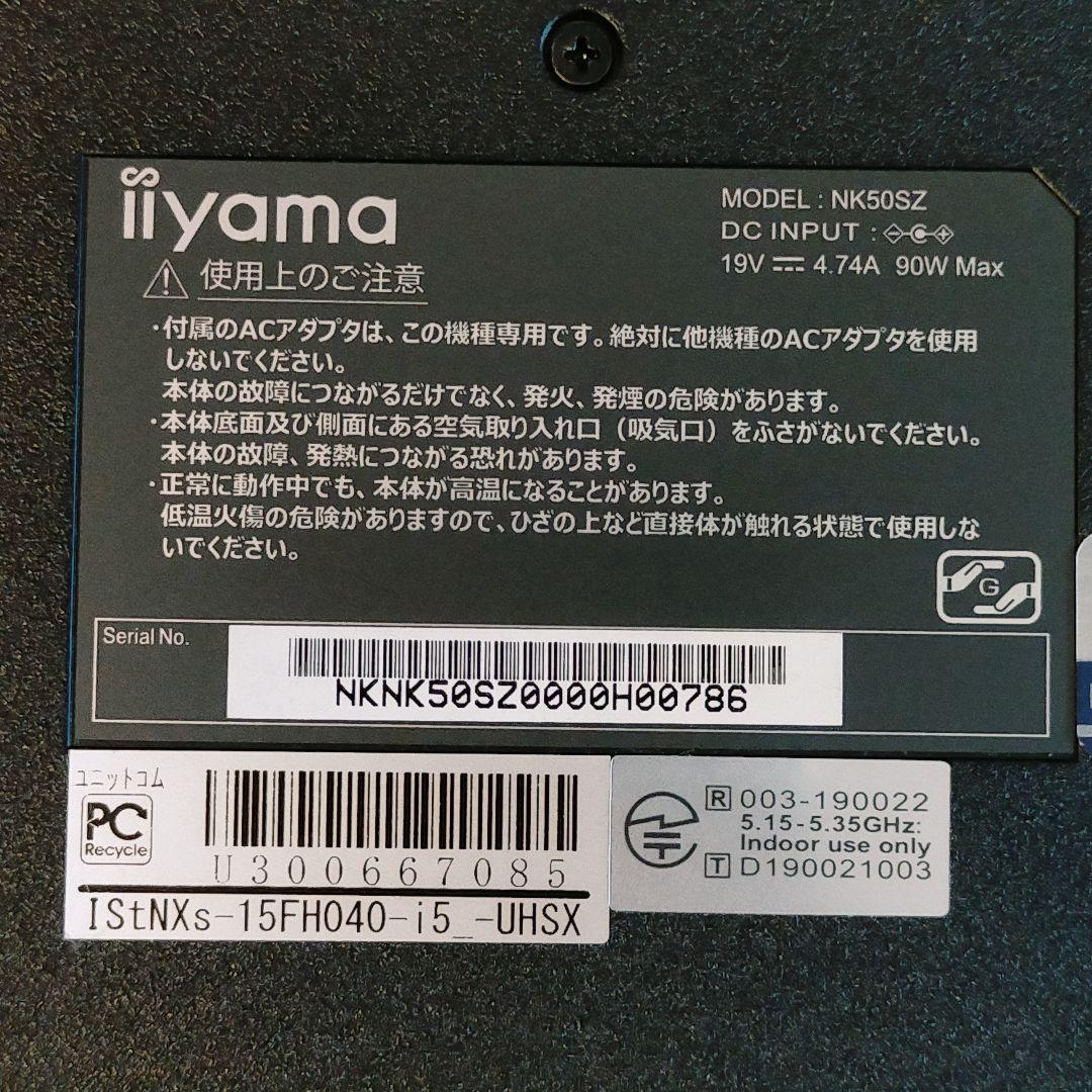【 美品 】iiyama ノートパソコン 15型 15.6インチ Full HD