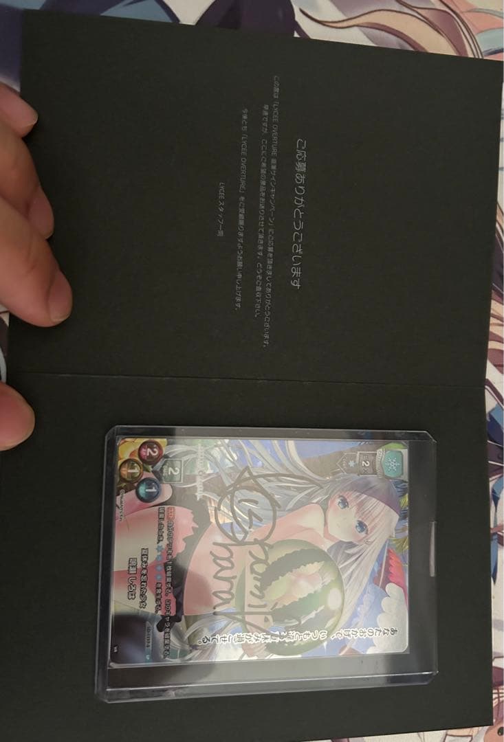 lycee しろは　直筆　質問受け付けます