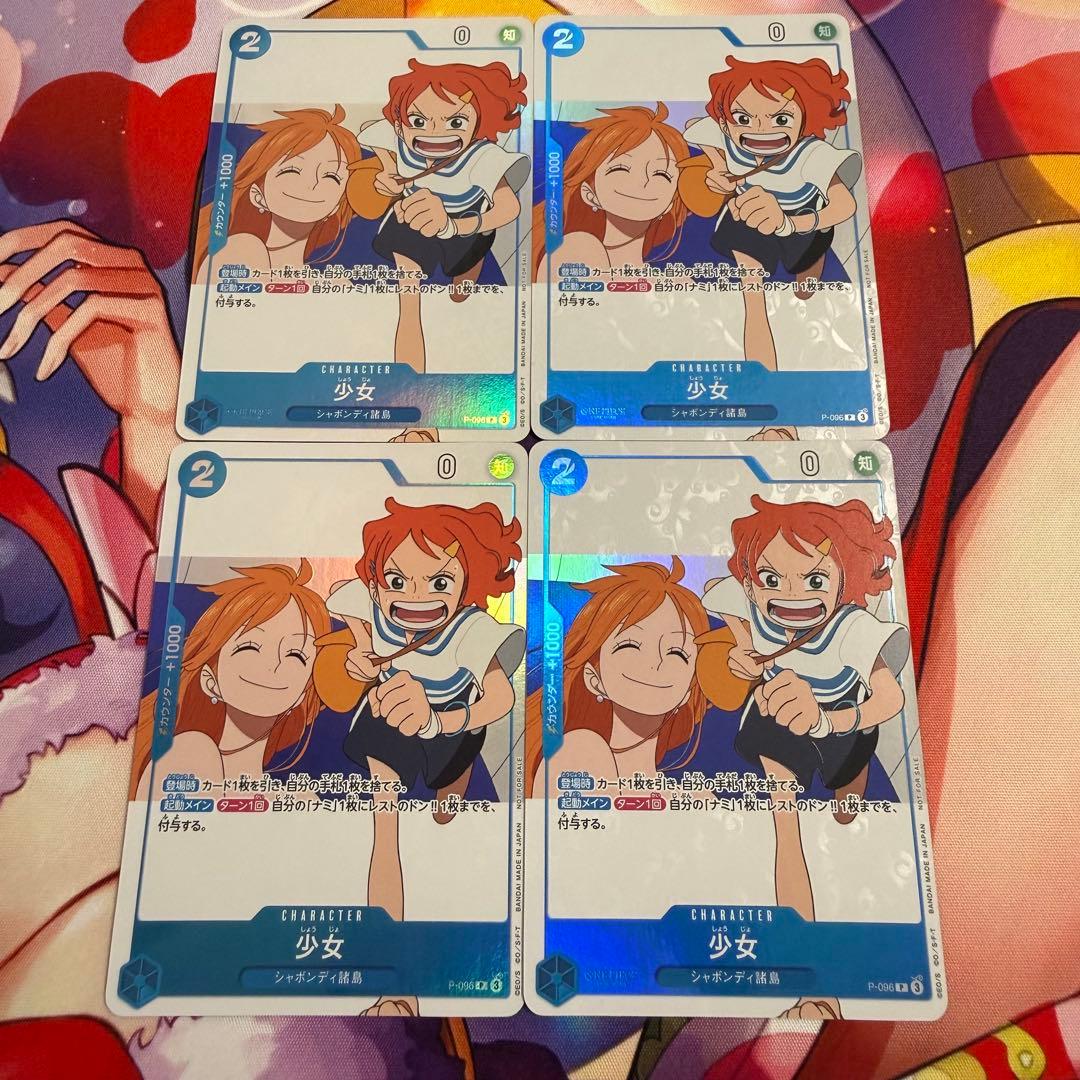 少女 P-096 4枚セット ナミ ワンピカード ONE PIECE