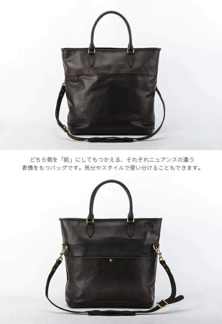 新品　バスコ VASCO レザー ネルソン 2ウェイ バッグ VS-244LS