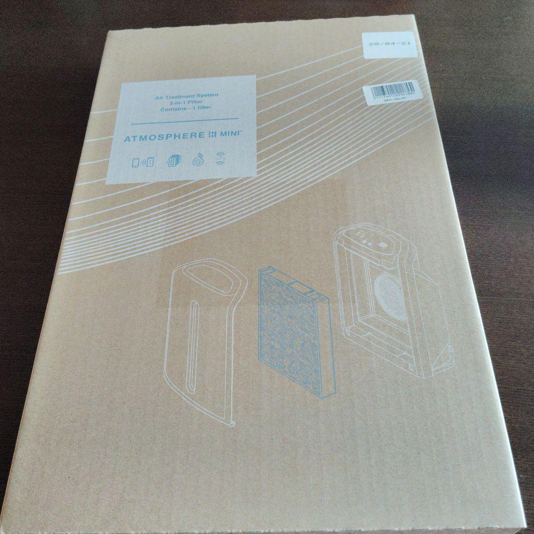 空気清浄機・イオン発生器 ATMOSPHERE MINI 3-in-1 Filter