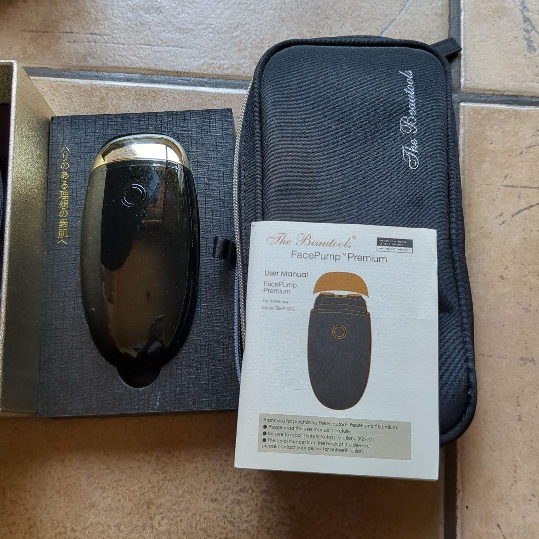 EMS  美顔器　日本製