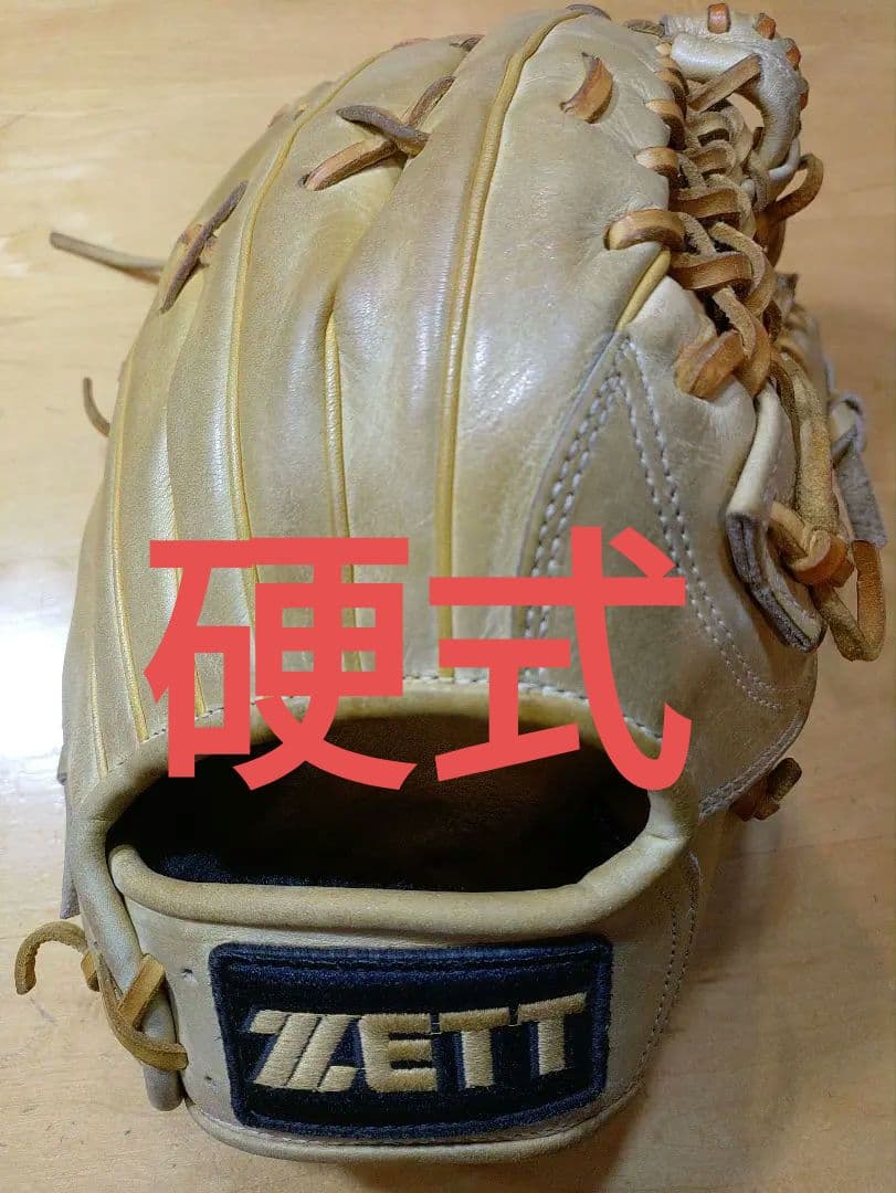 ZETT PROSTATUS 硬式グローブ