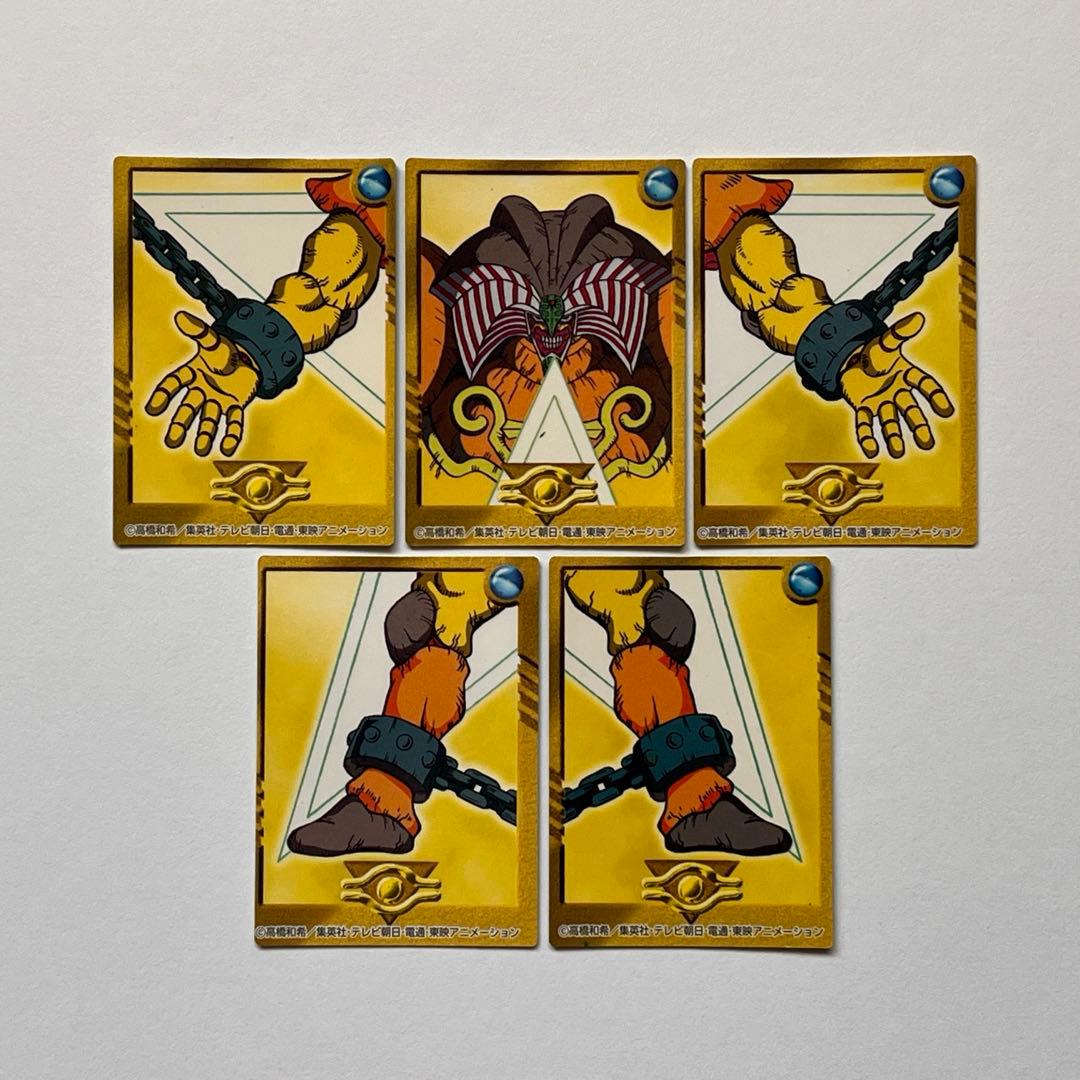 エクゾディア 明治 ミニカード 東映 バンダイ 初期 コンプリート まとめ売り