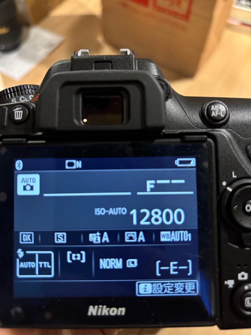 ニコンD7500 ＋NIKKORレンズDX18-300mm f3.5-6.3G