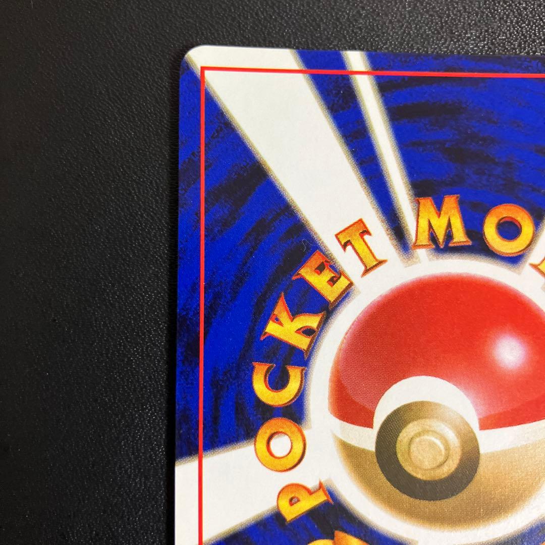 わるいカイリュー ポケモンカード