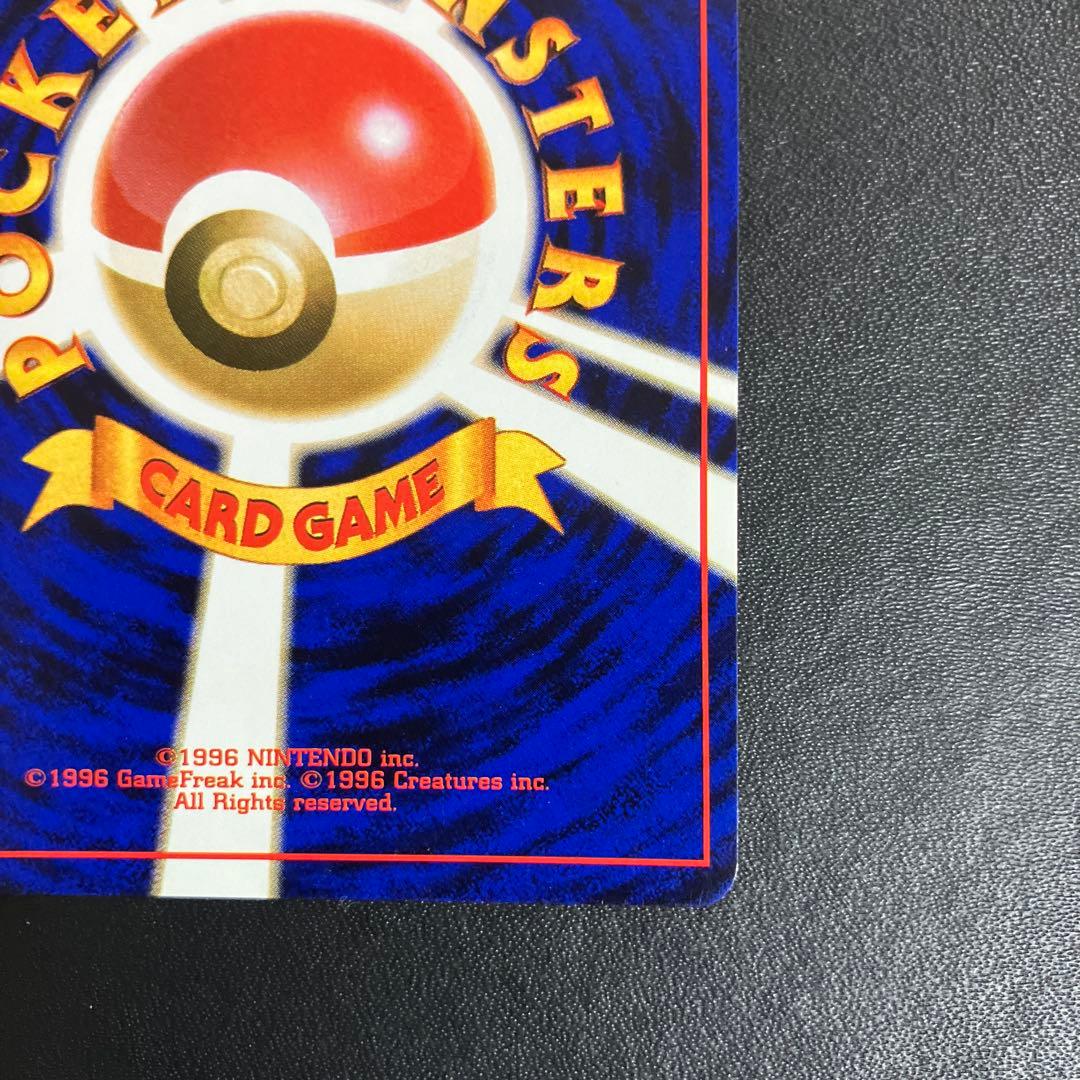 わるいカイリュー ポケモンカード